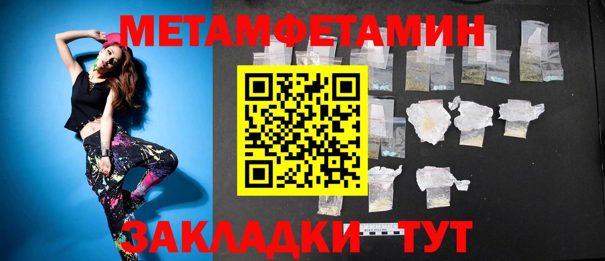 Amphetamine Premium  Вход с VPN  Амфетамин  Шелехов  Амфетамин 