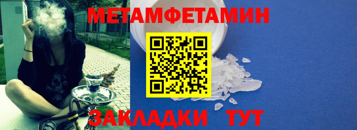АМФ Розовый Шелехов