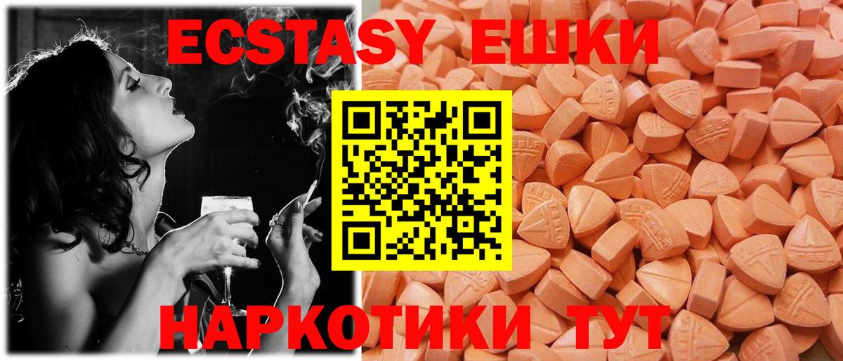 ЭКСТАЗИ Punisher Шелехов