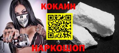 МДМА Кинель
