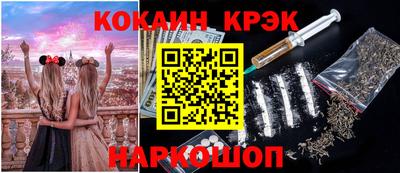 МДМА Кинель