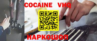 МДМА Кинель