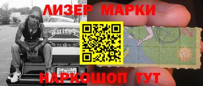 apvp Кингисепп