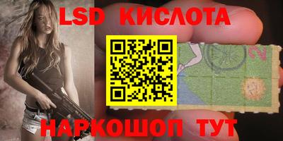 МДМА Кинель