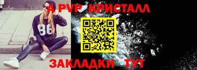 альфа пвп Кимры