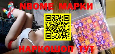 МДМА Кинель