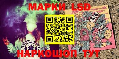 мяу мяу мука Комсомольск-на-Амуре