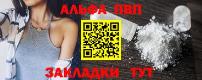 альфа пвп Кимры