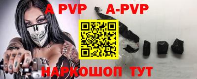 альфа пвп Кимры