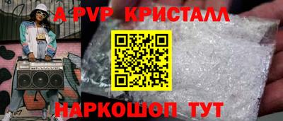 альфа пвп Кимры