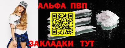 МДМА Кинель