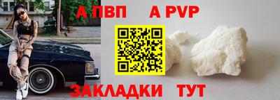 МДМА Кинель