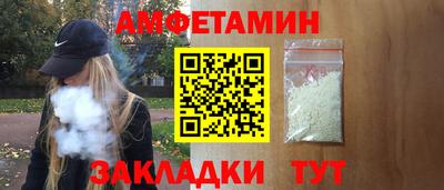 альфа пвп Кимры