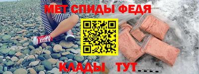 МДМА Кинель