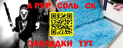 альфа пвп Кимры