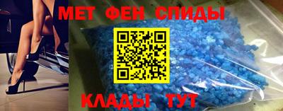 МДМА Кинель