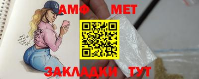 МДМА Кинель