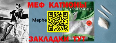 МДМА Кинель