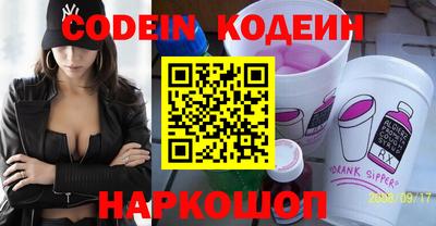мяу мяу мука Комсомольск-на-Амуре