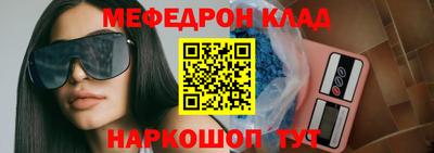 МДМА Кинель