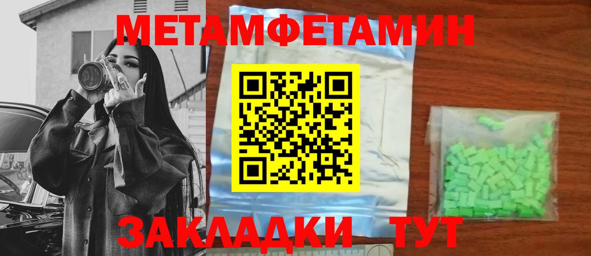Шелехов  Первитин витя  Первитин витя  Вход с VPN 