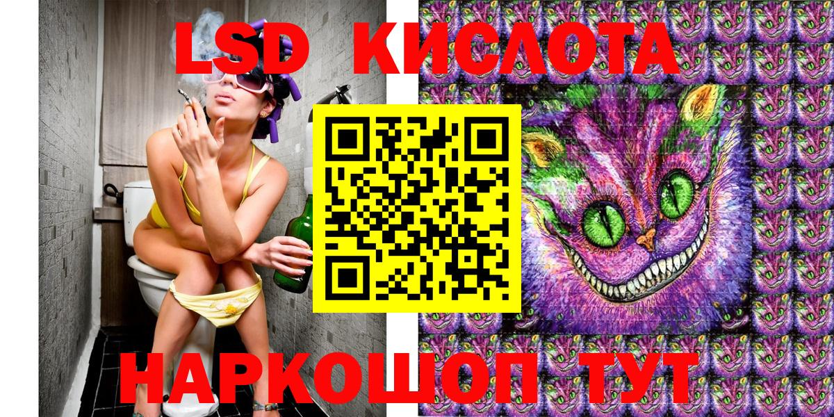 Шелехов  Наркотические марки 1,8мг  Вход с VPN 